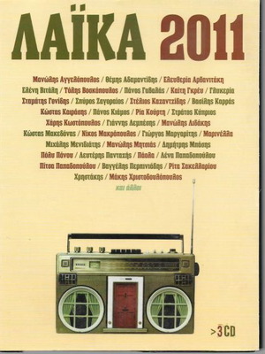 Laika 2011 3 CD new, folk genre
