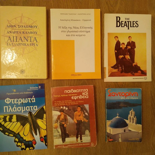 Books used, pack of 15