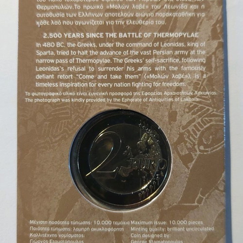 Coin card 2020 Battle of Thermopylae new