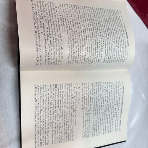 Labor Legislation book like new, Greek language, 1981 edition
