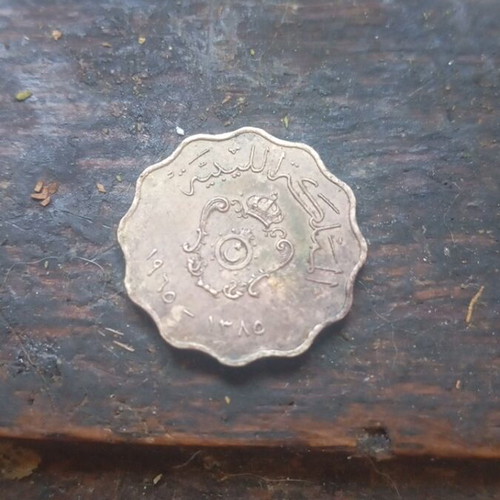 Libya 5 Millemes 1965 Coin Used