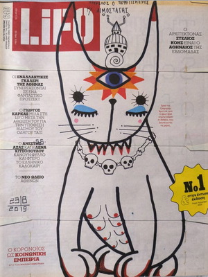 LIFO Issue 640 New