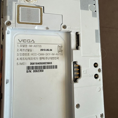 Pantech Vega Iron im-a870s used rare retro smartphone with steel frame