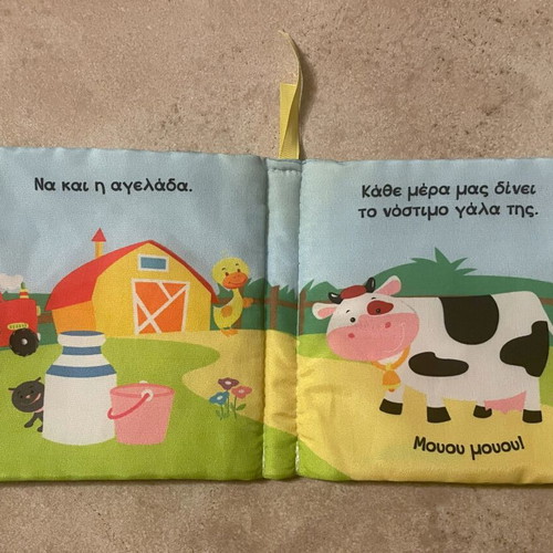 Cloth book Friends on the Farm used