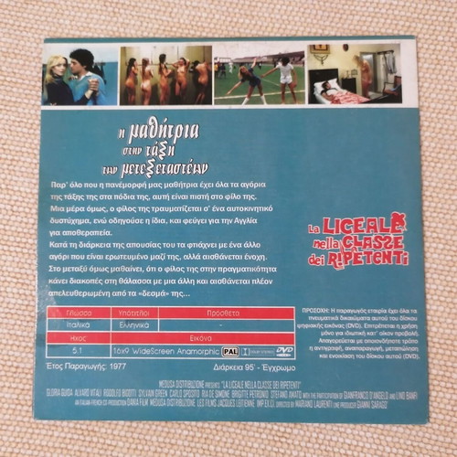 La Liceale Nella Classe Dei Ripetenti DVD like new, comedy with subtitles