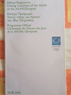 Athens 2004 Olympic Games Official Closing Ceremony Programme like new