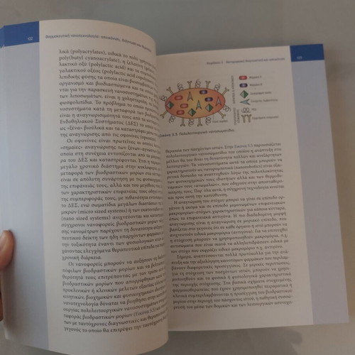Pharmaceutical Nanotechnology book new