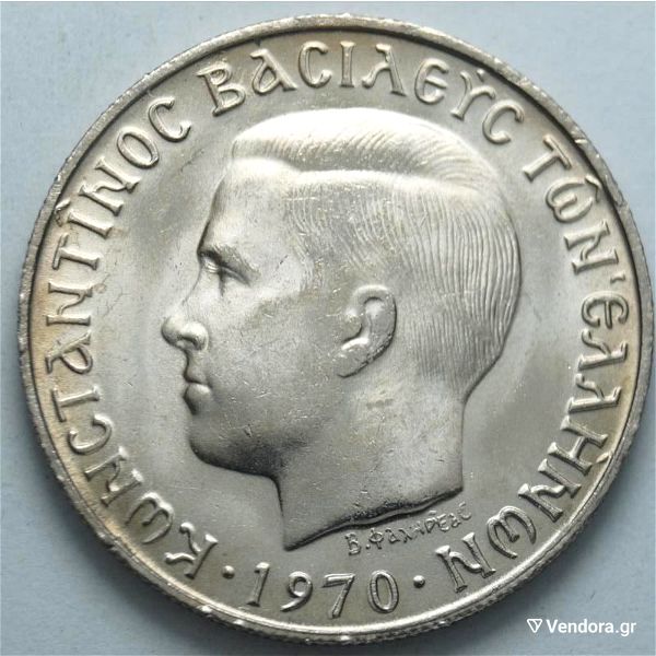 konstantinos - 2 drachmes 1970, UNC