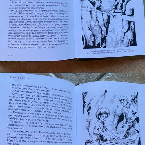 Tom Sawyer children/teen book like new