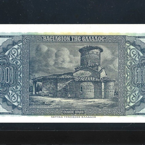 100 Drachmae 1950 Uncirculated