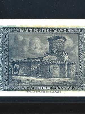 100 Drachmae 1950 Uncirculated