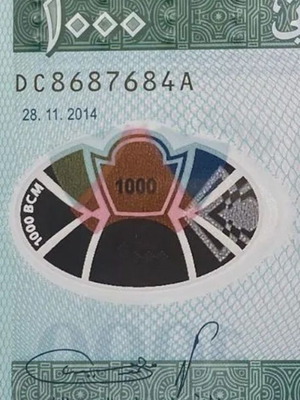 ΜΑΥΡΙΤΑΝΙΑ 1.000 QUGOUIYA ( 2014 ) - MAURITANIA 1.000 QUGOUIYA ( 2014 ) POLYMER - P # 19 UNC