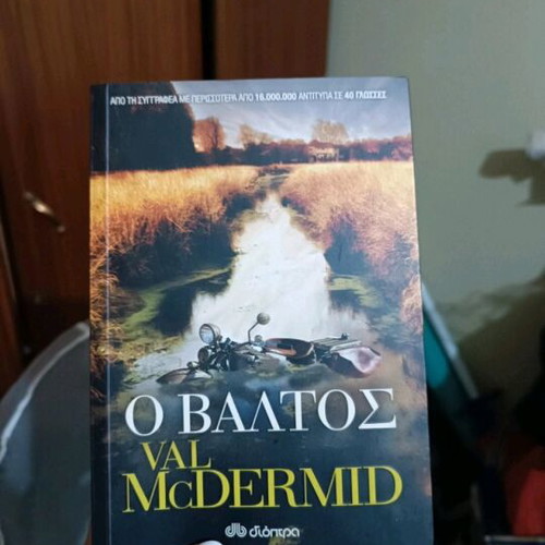 Book The Witches' Tree like new, Val McDermid