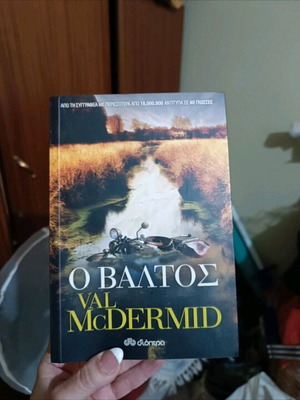 Book The Witches' Tree like new, Val McDermid