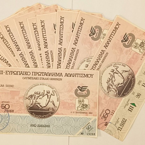 Athletics tickets used, European Championships Athens 1982, set of 11