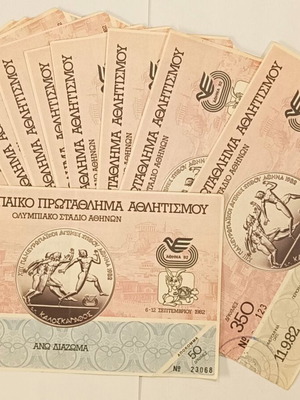 Athletics tickets used, European Championships Athens 1982, set of 11