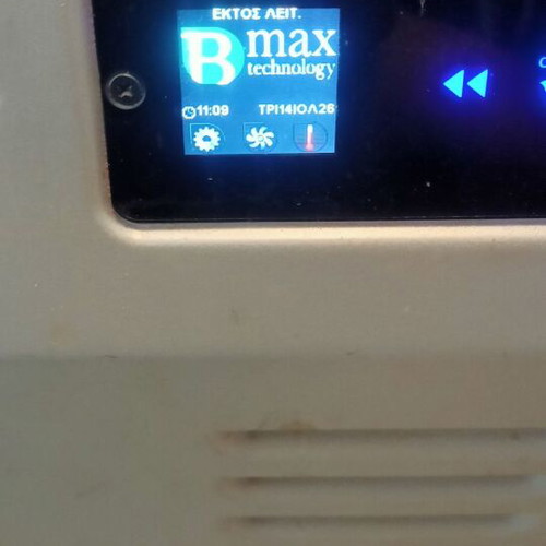 Bmax Pellet Burner Set with Tank and Feeder used, 10-45kW