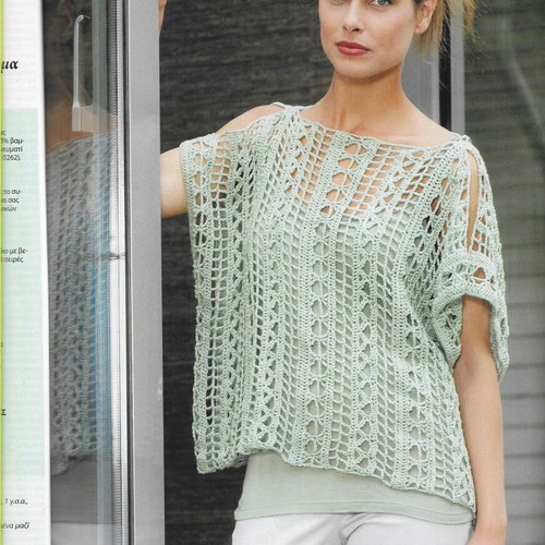 Brava Velonaki magazine like new, collector's edition