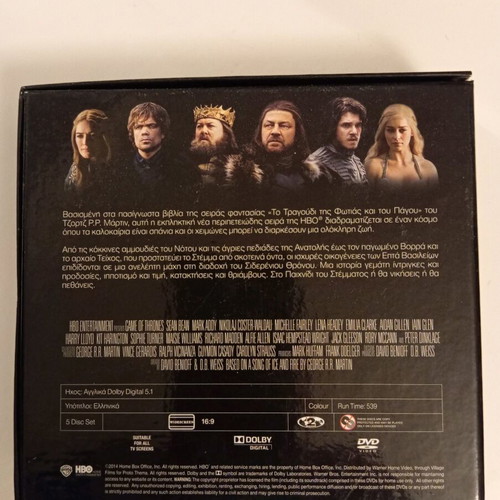 Game of Thrones season 1 5 DVD set unused