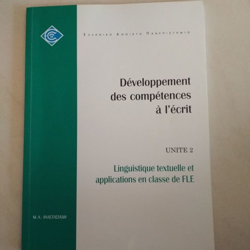 Pack of 15 used French language teaching books, Hellenic Open University