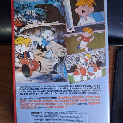 Dennis the Menace VHS used, dubbed animation