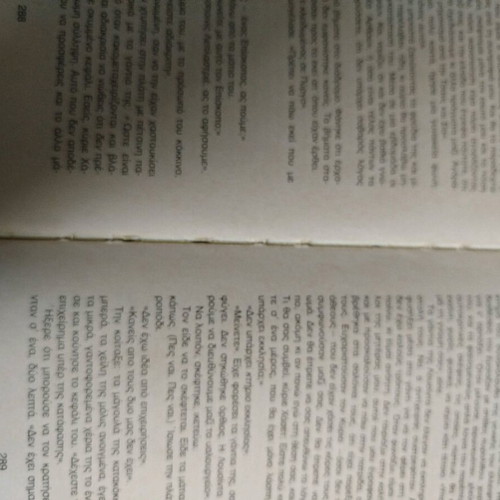 Oscar and Lucinda used book by Peter Carey