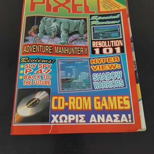 Pixel Magazine Issue 69 used