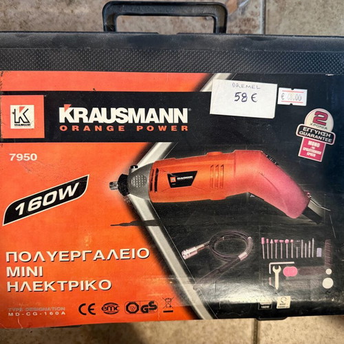 Πολυεργαλείο Mini Krausmann 160w καινούργιο