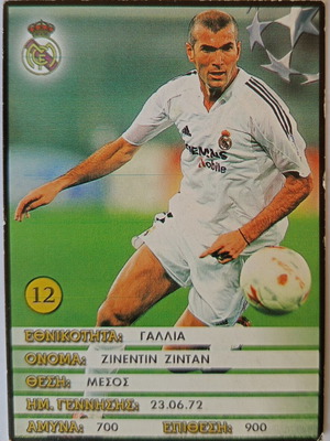 Zinedine Zidane Real Madrid collectible card #12