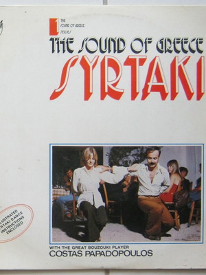 The Sound of Greece Syrtaki LP μεταχειρισμένο, λαϊκό από Κώστας Παπαδόπουλος