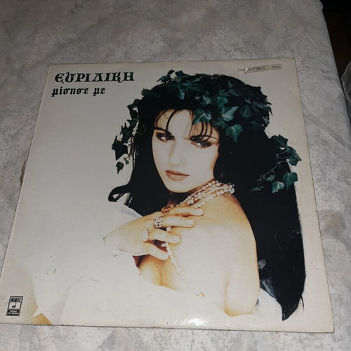 Evridiki Misise Me LP used