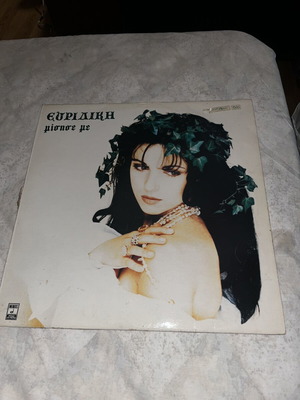 Evridiki Misise Me LP used