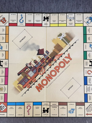Monopoly Nostalgia board game, complete
