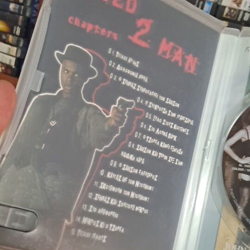 Child 2 Man κοινωνική δραματική ταινία DVD με υπότιτλους