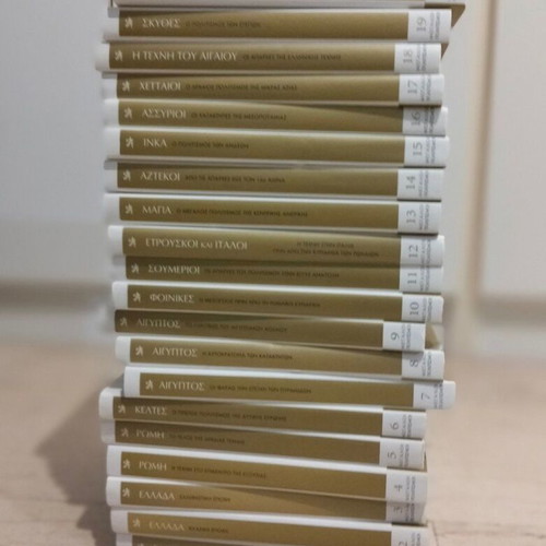 Art Library: Great Civilizations 20 Hardcover Volumes like new