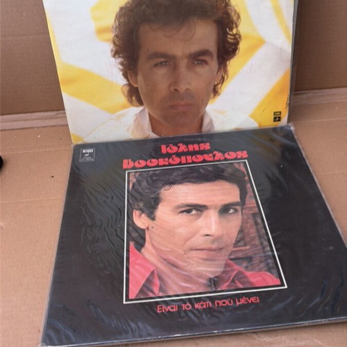 Tolis Voskopoulos 15 vinyl records used, laiko