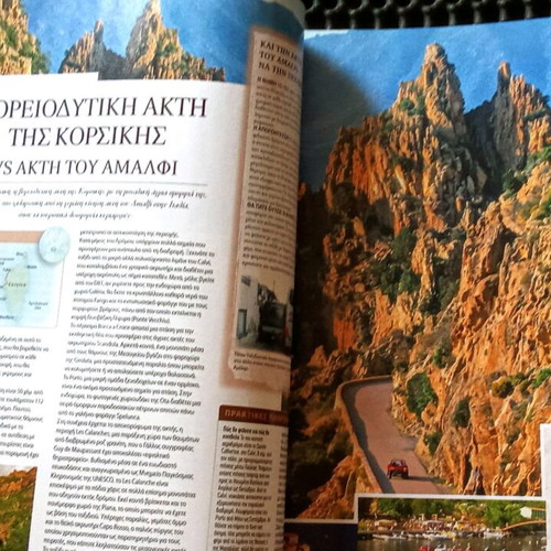 DK The Unexplored Routes of the World book like new
