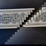  50000 δραχμές 1944 VF+