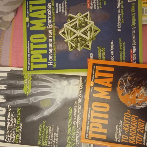 Trito Mati magazine like new, about 140 issues available