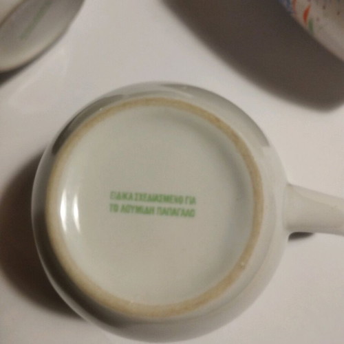 Loumides set of 8 cups with 8 saucers like new
