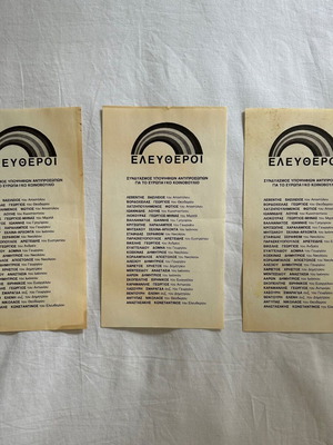 Ballots used, pack of 3 old