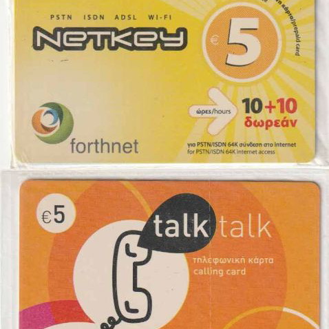 Forthnet Altec Phone and Internet Cards new, pack of 4