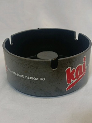 Promotional ashtray for "KAI" magazine used, plastic, 10 cm