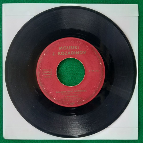 Ioannis Kozadinos Kalamatiani Modistra 7-inch vinyl used, traditional