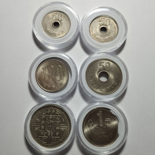 Set of 6 Uncirculated Coins from Japan, Nepal & China in Capsules