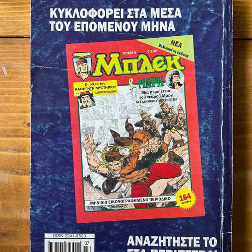 Blek comic issue 8