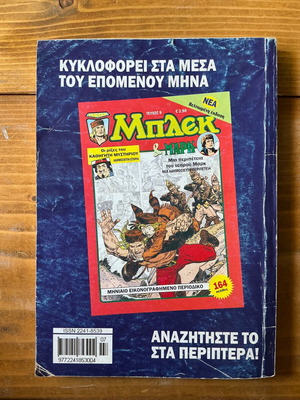 Blek comic issue 8