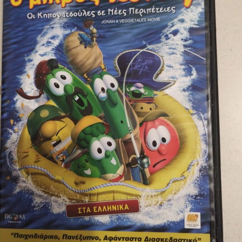 Jonah A Veggietales Movie DVD used, dubbed, children's animation