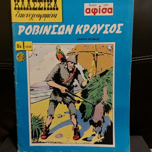 Classic Illustrated Robinson Crusoe like new