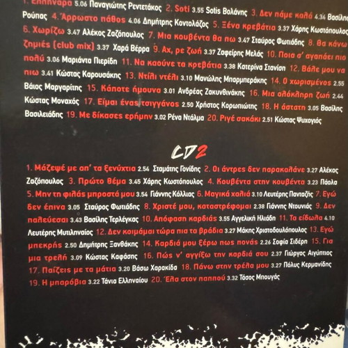Various Laika Heavy Metal 2CD new compilation